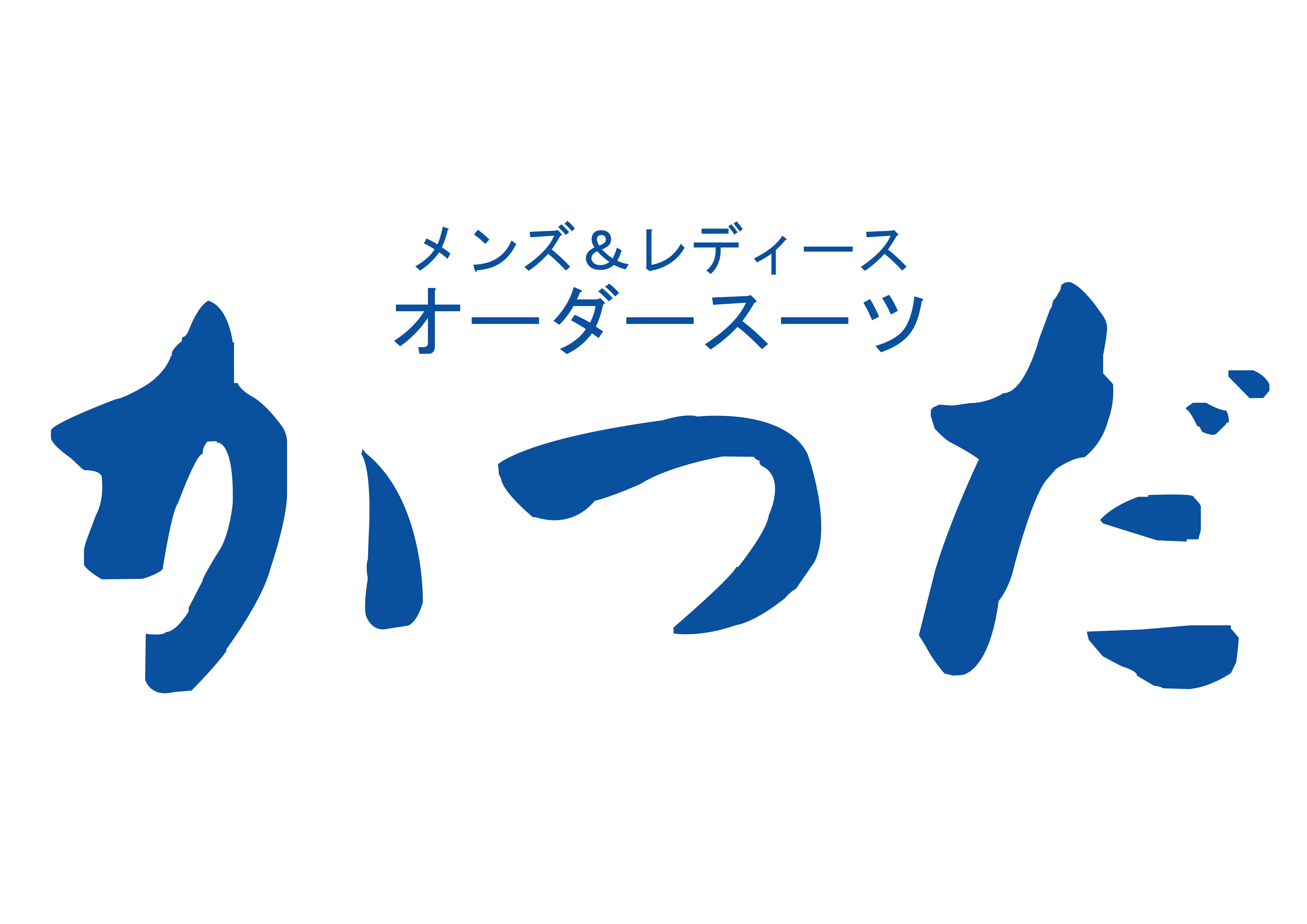かつだ